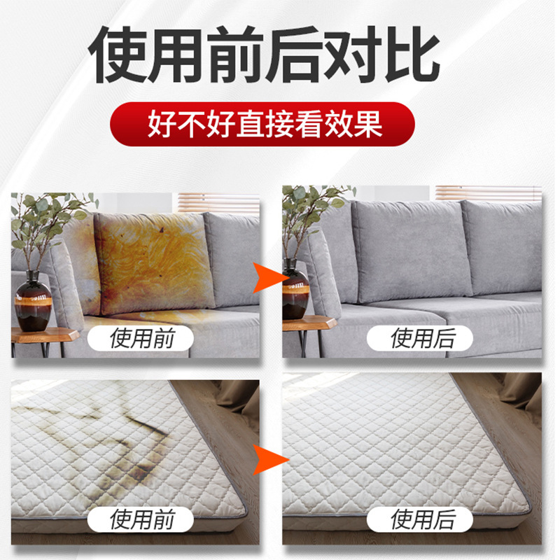 Fabric Sofa Cleaner, Water-Free Technology Cloth Special Cleaning Agent, Car Mattress Carpet Cleaning Fluid to Remove Stains
