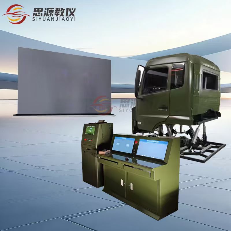 Siyuan Teaching Instrument Dynamic Large Car Driving Simulator Dongfeng Head Driving Training Operating Platform Equipment