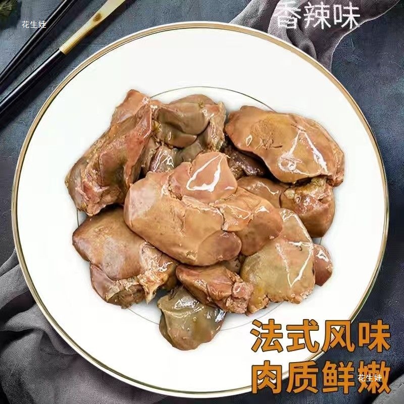 French-Style Spicy Vacuum-Packed Ready-To-Eat Marinated Goose Liver Snacks with Five-Spice Flavor