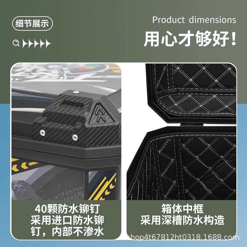 Motorcycle Trunk Large Capacity Trunk Scooter Electric Vehicle Trunk Large Universal Non-Aluminum Alloy Trunk