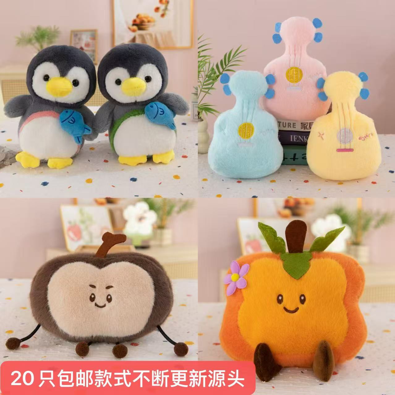 Кукла Kapi Bala маленького размера Плюшевая игрушка Свадебная игрушка Доллар для броска Кукла для автоматов Маленькая кукла