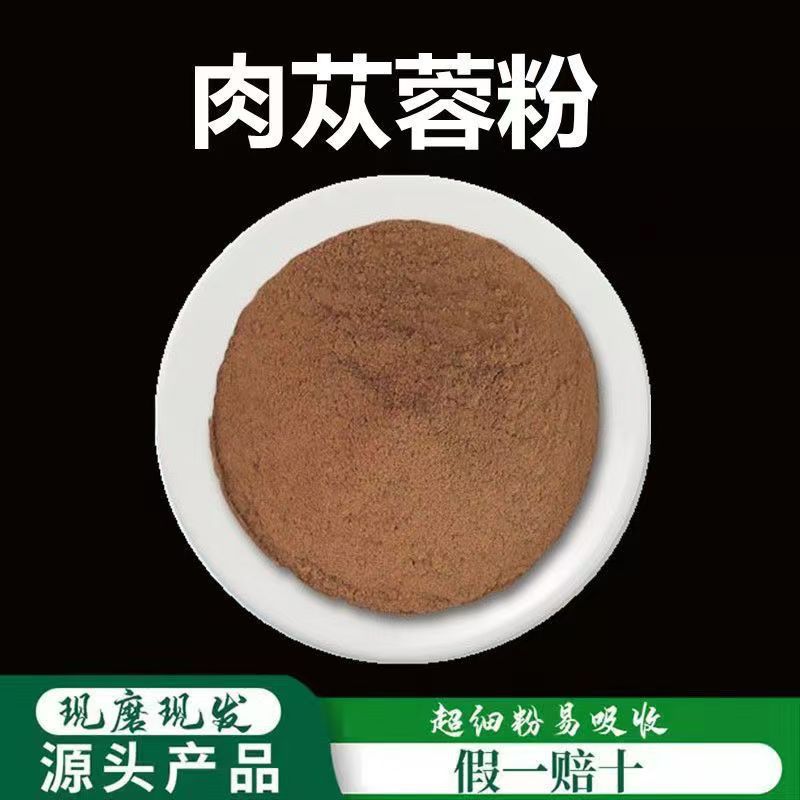 Цистантха десертикола Синьцзян, медицинское и съедобное растение осенью, целый корень мягкой цистанхи, крупное количество порошка