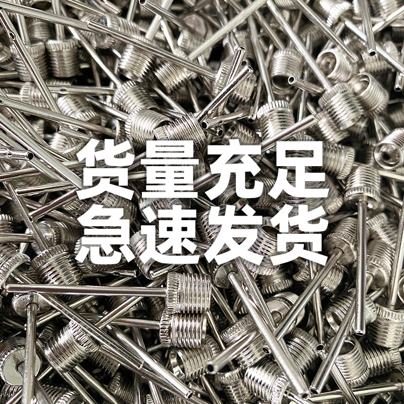 American, French, and British Style Ball Needles, Plastic Bicycle Baskets, Portable Air Pumps for Soccer and Volleyball, Inflatable Copper Steel Tubes, European Standard Air Needles