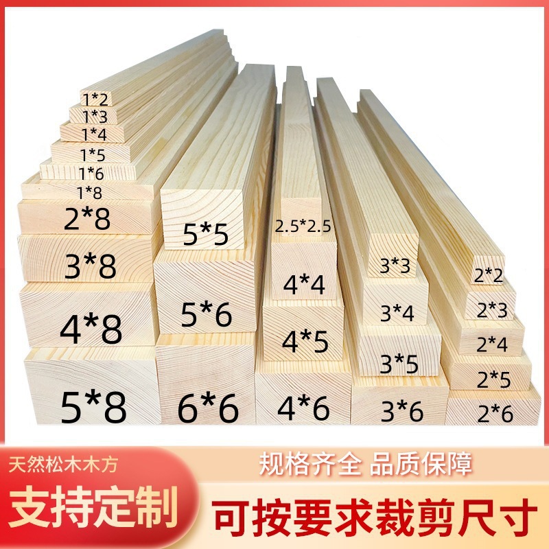 Деревянные полосы из сосны, ручная работа, деревянные колонны, перегородки, полированные деревянные полосы