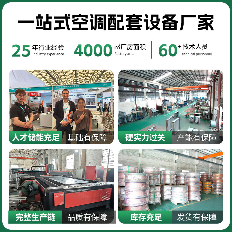 Manufacturer Wholesale Stainless Steel Cooler Industrial Water Air Conditioner Radiator Plate Heat Exchanger Finned Heat Exchanger Condenser