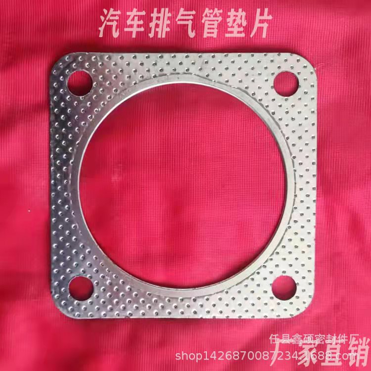 Automobile Exhaust Pipe Interface Gasket, Muffler Gasket, Three-Way Catalytic Gasket, Asbestos-Free High Temperature Resistant Graphite Gasket