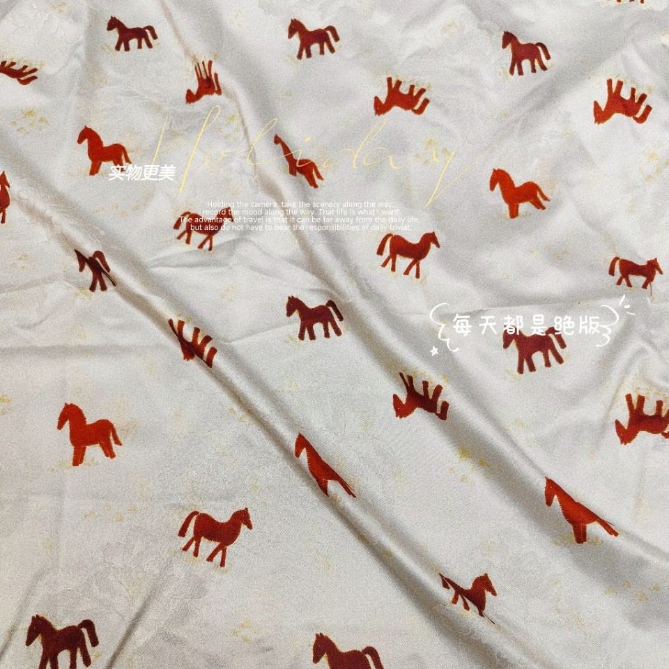 [Shunyi Fuma] Jacquard Printed Fabric, Cotton Jacket, down Jacket, Vest, Chinese Style