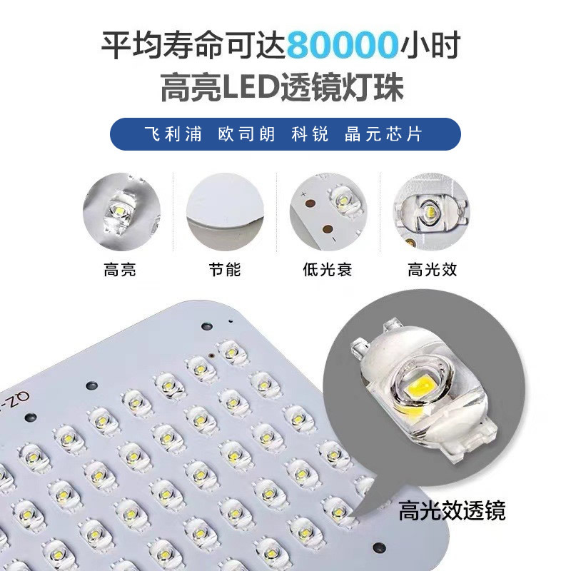 Led Street Light Source Board Accessories Power Drive Lamp Beads 220V Lamp Board Repair Gold Bean Street Lamp Holder Wick Led