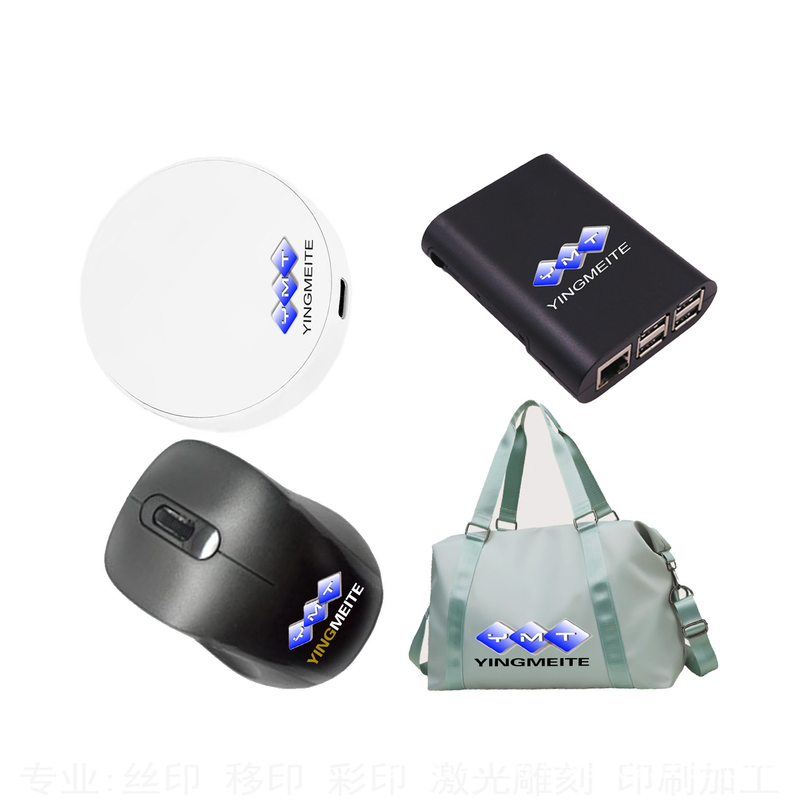 Mouse Power Bank USB Flash Drive Game Card Color Printing Processing Silk Screen Printing Pad Printing Processing Laser Printing Processing