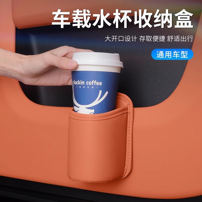 подставка для бутылок, подставка для напитков, сумка для хранения на пассажирском сиденье, стойка для напитков