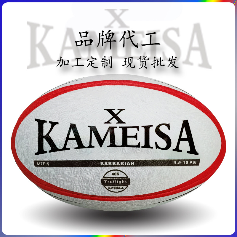Customized Rugby No.5 No.4 No.3 Rubber Granules PU PVC Training Game Gift Advertising Rugby