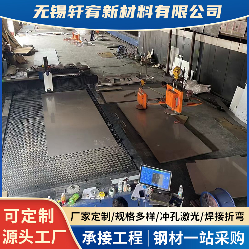 Производитель лазерной резки, круговой и квадратной резки, сварки, прецизионной резки, прокат нержавеющей стали, сварка, гибка, обработка и пробивка нержавеющей стали