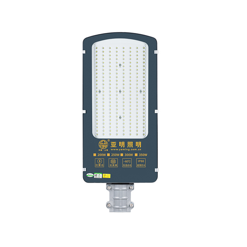 Yaming Lighting Led Street Lamp Holder Outdoor Waterproof 220V Super Bright Community New Rural Telephone Pole Picking Arm Road Light