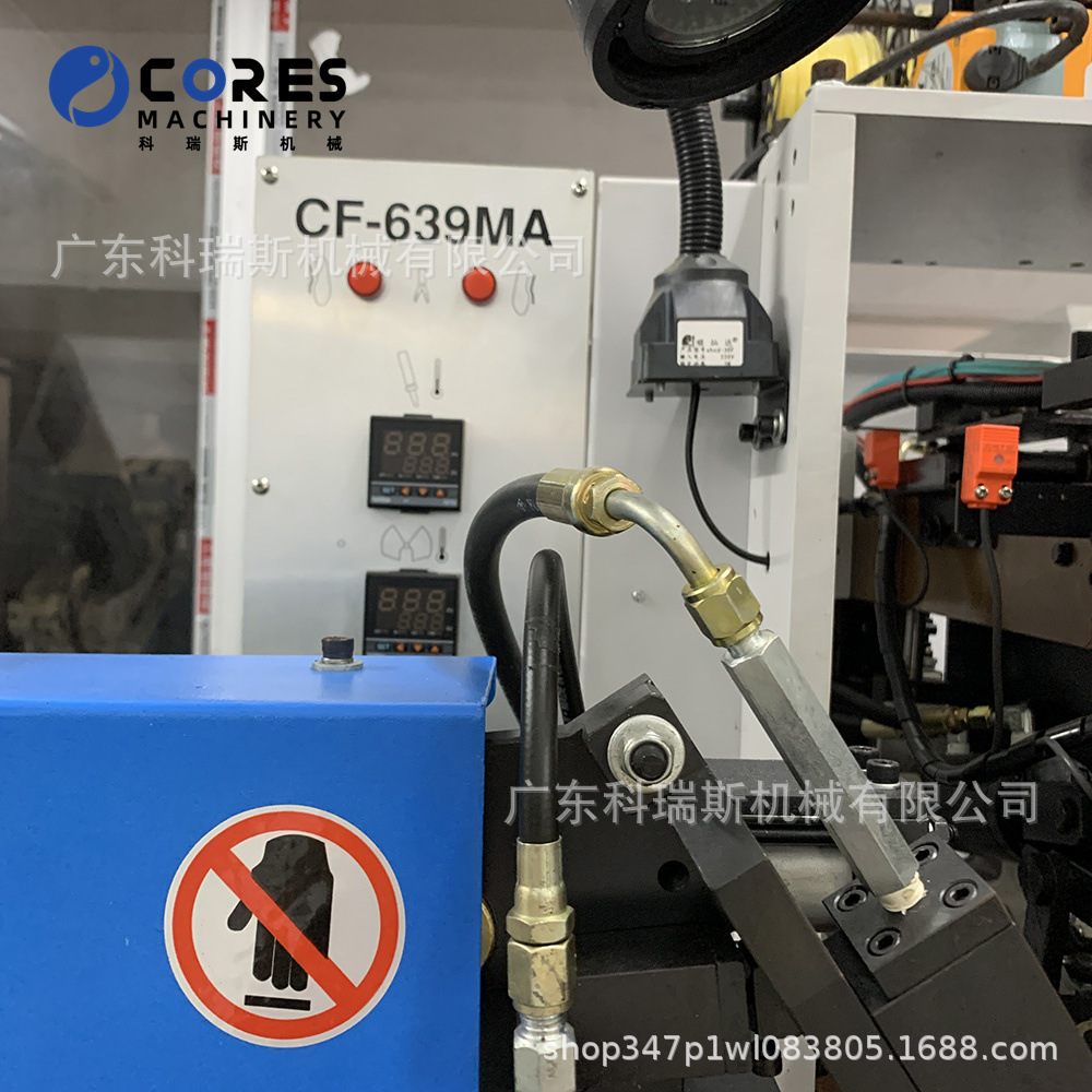 Renovation of Whole Peakchenfengcf-639Ma Mid-Back Upper