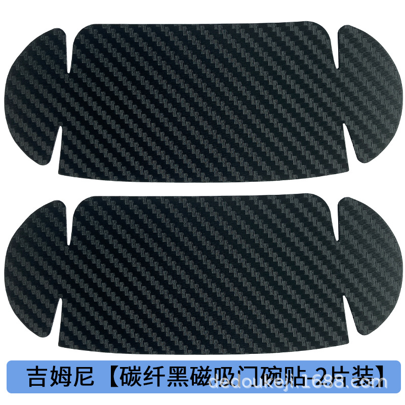 Suitable for Jimny Magnetic Door Handle Stickers Jimny Jb64 Jb74 Magnetic Handle Anti-Scratch Stickers - Cross-Border Hot Item
