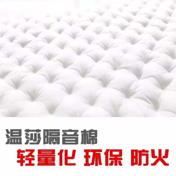 Белый хлопок Windsor, звукоизоляционный хлопок для автомобилей, самоклеящийся звукопоглощающий хлопок для четырех дверей