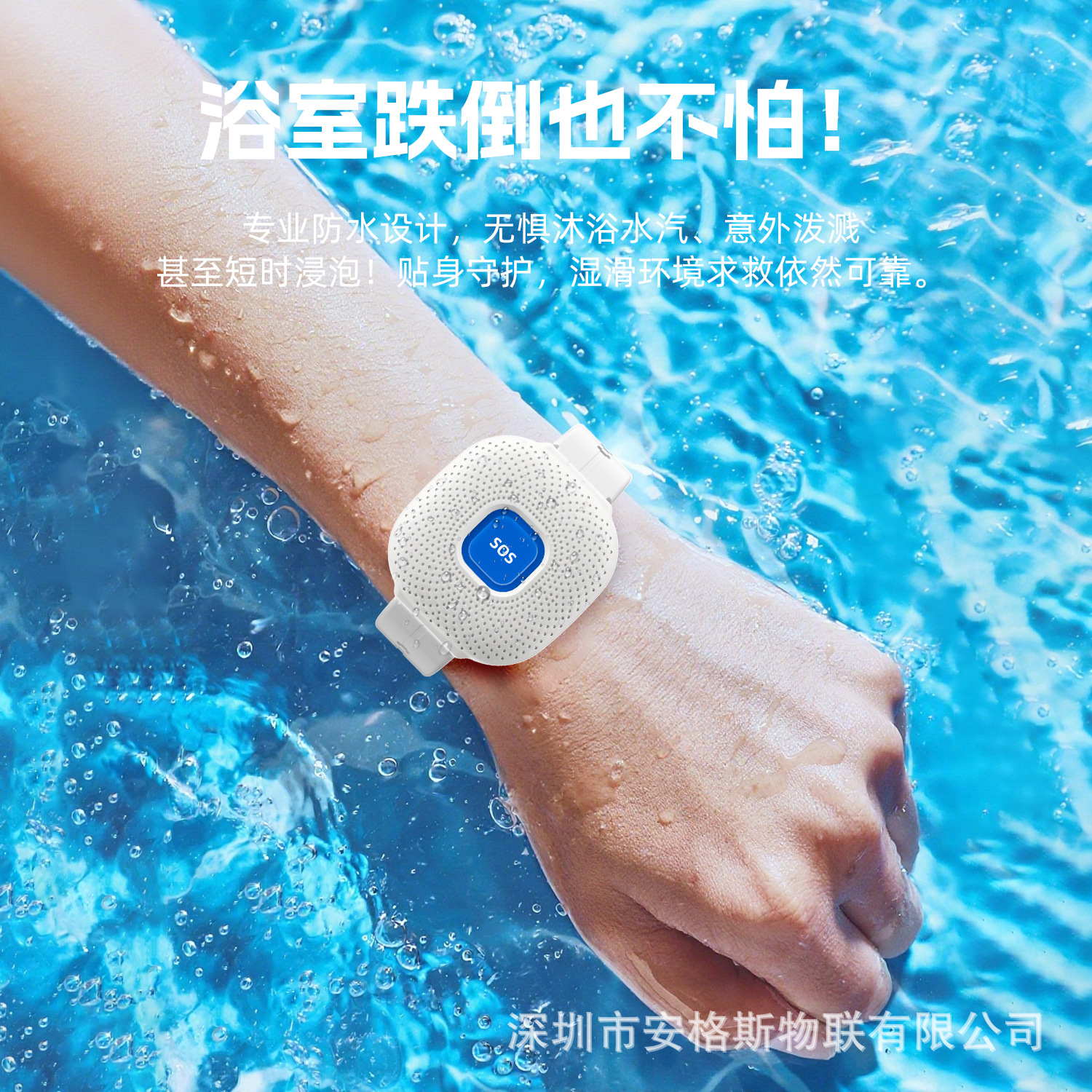 Angus Wifi Elderly Call Bracelet Hospital Sos Help Watch Nursing Home Sos Emergency Button Alarm