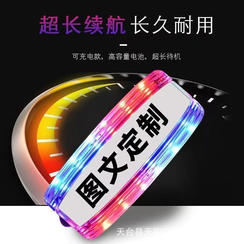 Shoulder Light Red and Blue Flashing Shoulder Light Security Patrol Duty Warning Light Rechargeable Flash Light Led Red and Blue Signal Light