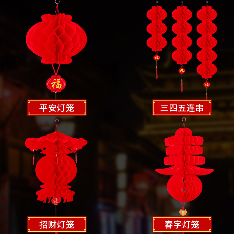 Manufacturer Wholesale Small Red Lanterns Wedding Celebrations Holiday New Year Red Lanterns Opening Decoration Shopping Mall New Year Paper Lanterns