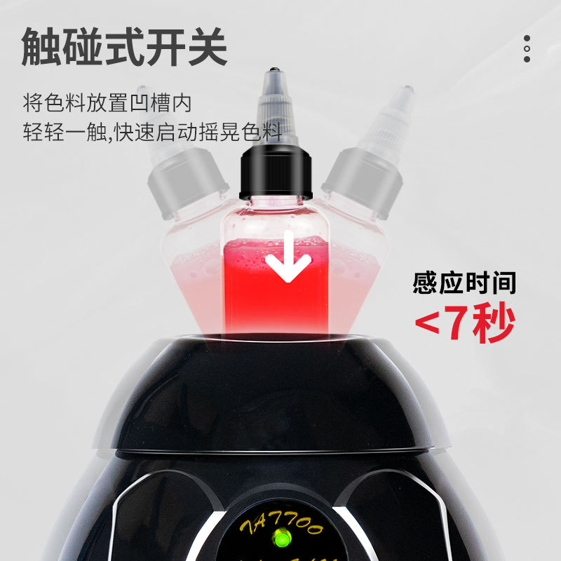 Liquid Mixer, Mixer, Centrifugal Oscillator, Small Vortex Mixer, Laboratory Color Material Shaker