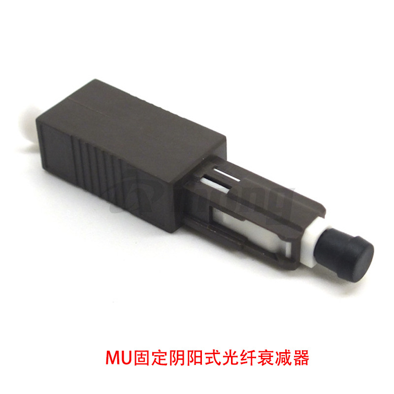 MU 1-30dB Selectable Fixed Yin-Yang Single Multimode Fiber Optic Attenuator