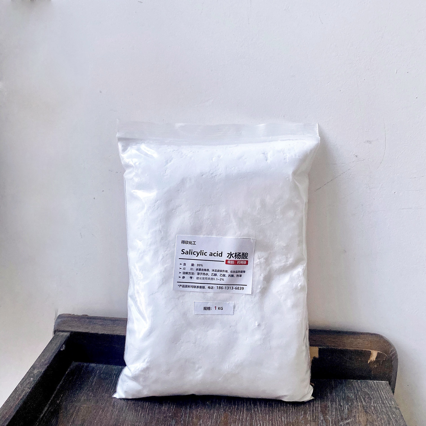 Ready Stock, Medicinal Salicylic Acid Content 99% Sterilization and Exfoliation, Foot Massage, Skin External Cosmetics, Anti-Corrosion