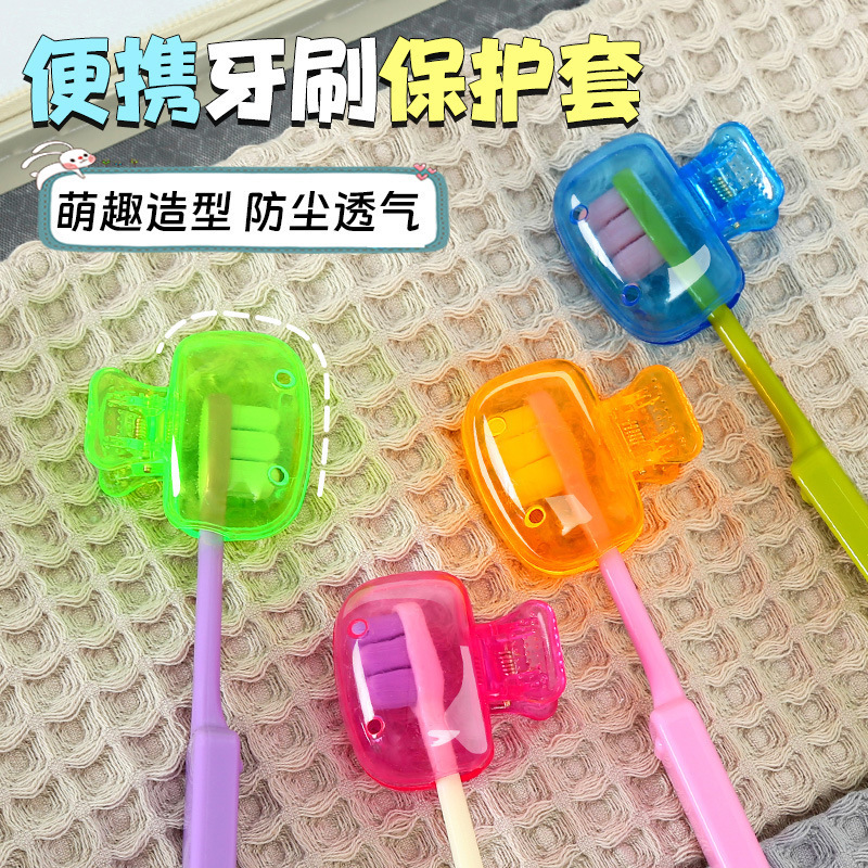 Cross-border Amazon Explosions Toothbrush Storage Holder Travel Essential Toothbrush Protective Cover Portable Toothbrush Box Toothbrush Clip
