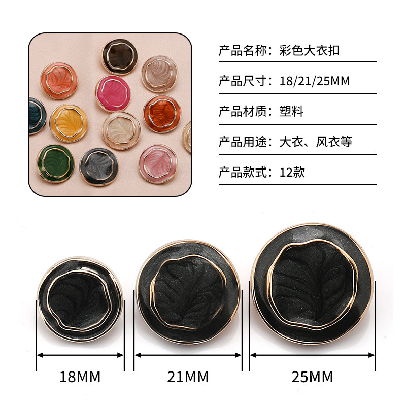 Round Coat Buttons, Women's Sweaters, Cardigans, Thickened Clothes, Various Types