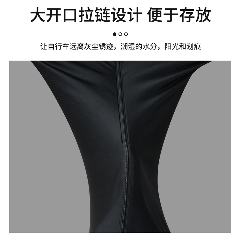 Bicycle Dust Protection Cover Mountain Bike Road Bike Anti-gray Wheel Cover All Black Universal Bicycle Cover