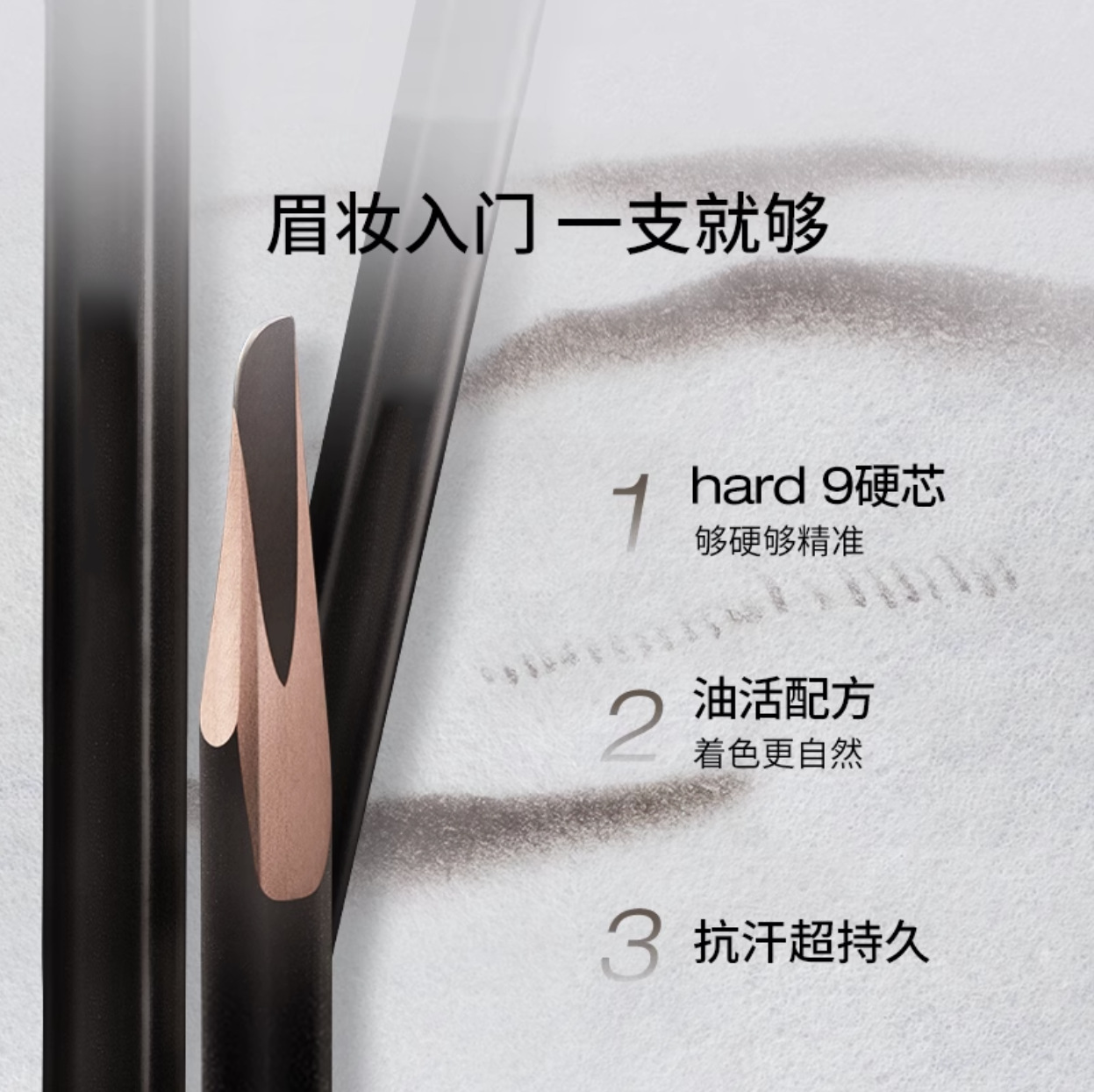 Customizable Planting C Show Machete Eyebrow Pen H9 Lasting Natural Eyebrow Pen Hard Core Wild Eyebrow Waterproof Sweat-proof OEM