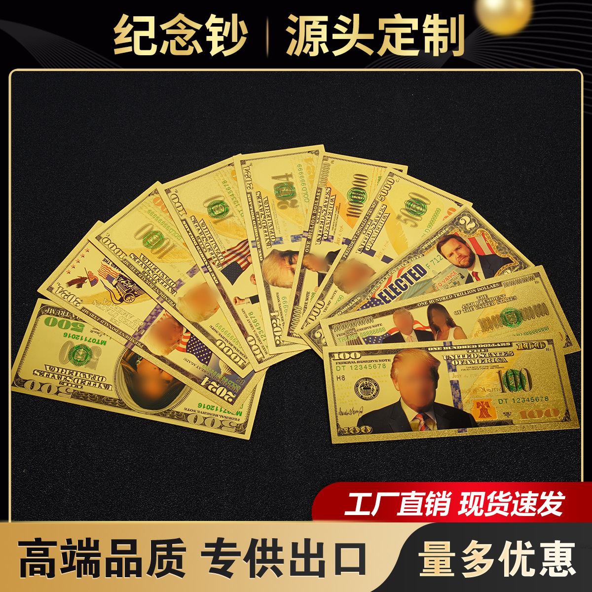 Памятные монеты с золотой фольгой, пластиковые банкноты, коллекция иностранных монет, индивидуальная настройка