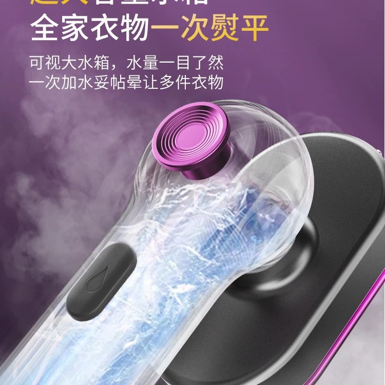 Cross-Border Garment Ironing Machine Household Iron New Small Portable Steam Electric Iron Dormitory Ironing Machine Handheld Ironing Machine