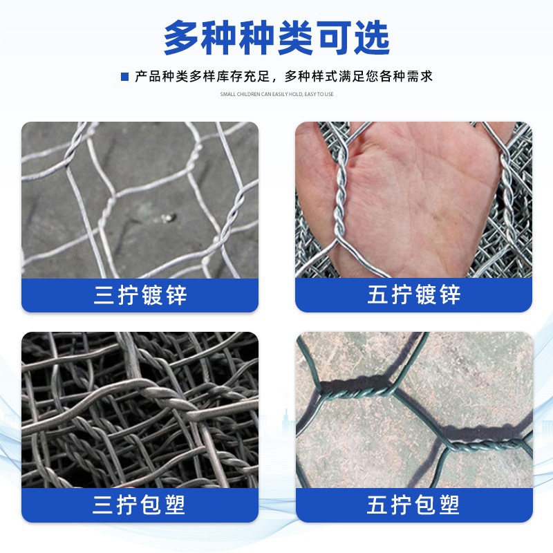 Stone Cage Net River Galvanized Lead Wire Cage Flood Prevention Fixed Embankment Plastic-Coated Binger Net Roll Solid Beam Cage Slope Protection Guest Net