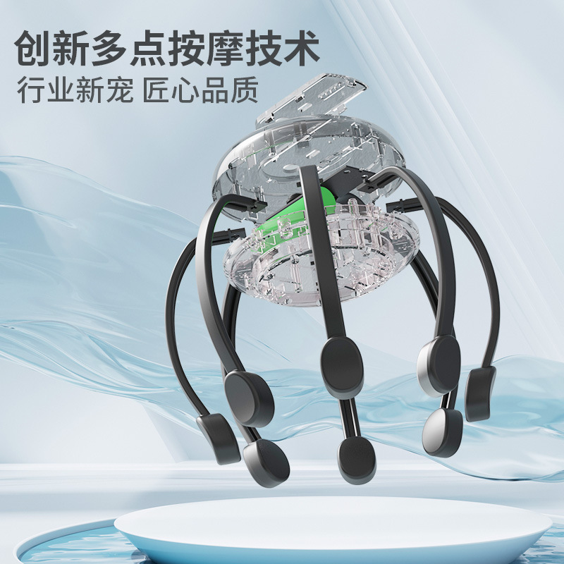 The new octopus head massager intelligent electric massage claw meridian dredging scalp decompression relaxation massage instrument
