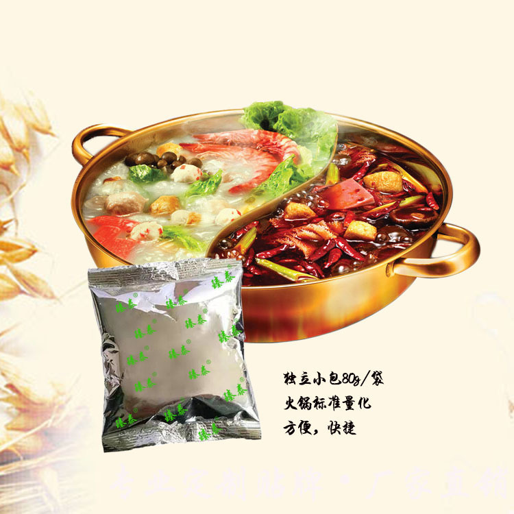 Zhen Tai Hot Pot Seasoning Powder Compound Chicken Powder Individual Small Pack 80g One Pot One Pack Convenient and Quick Fresh Fragrance Treasure No. 1