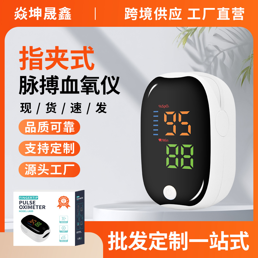 Медицинский пульсоксиметр, английская версия, тип с клипсой, мониторинг пульса