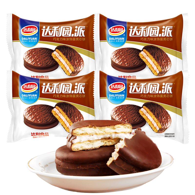 Daliyuan Chocolate Pie Whole Box Breakfast Bread Cake Sandwich Egg Yolk Pie Snacks Snacks Casual Lazy Food