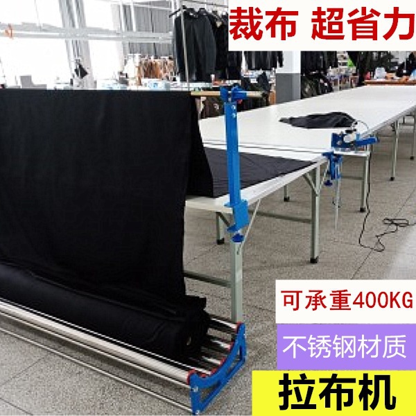 Double-Section High-Load-Bearing Stainless Steel Cutting Bed Fabric Placement Machine, Fabric Removal Machine, Fabric Pulling Machine, Fabric Loosening Rack, Fabric Loosening Machine, Fabric Placement Machine, Fabric Placement Rack
