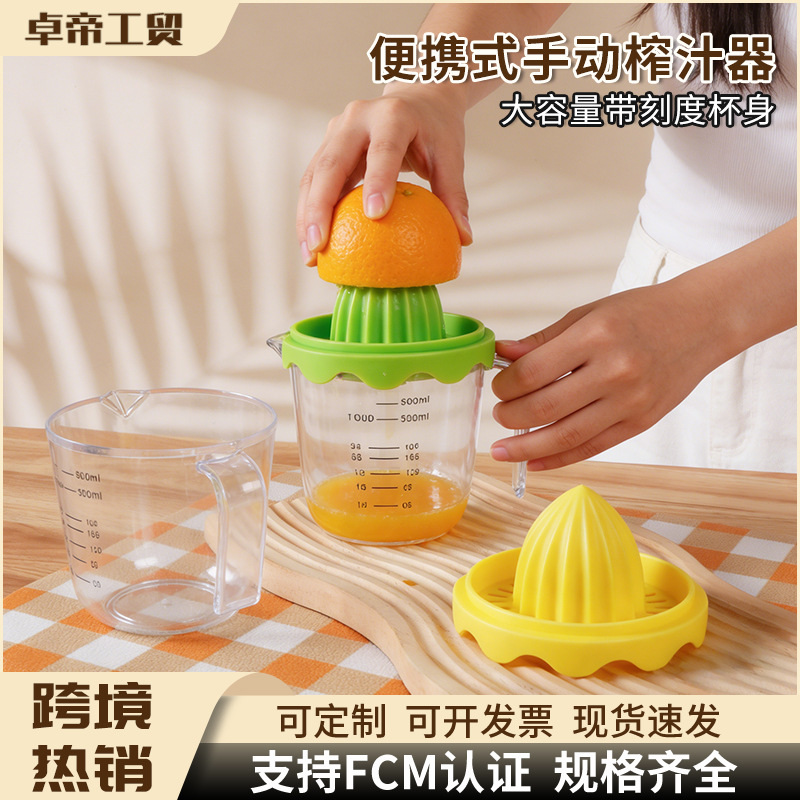 Популярная ручная соковыжималка с крышкой, портативная мини-соковыжималка для дома