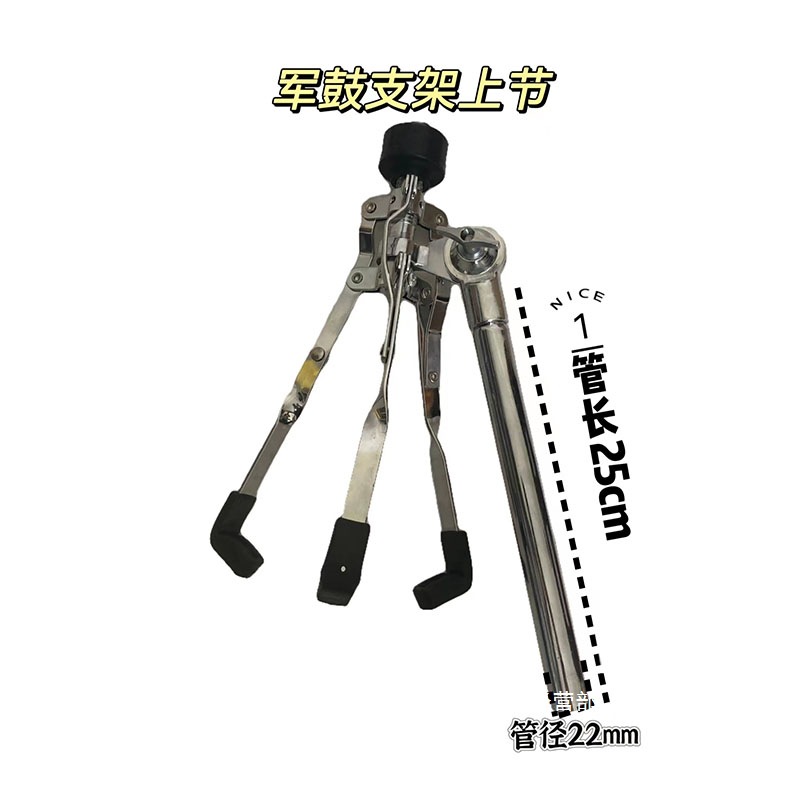 Drum Set Snare Drum Stand Middle Section Accessories Hi-Hat Stand Accessories Jazz Drum Hi-Hat Tray for Adults and Children