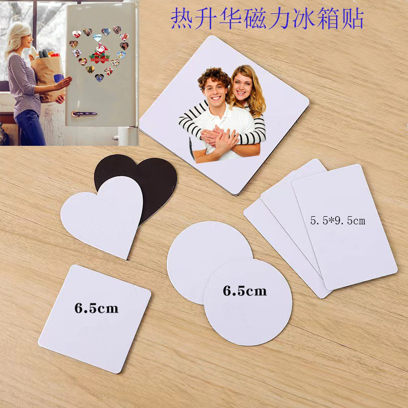 Cross-Border Heat Transfer Blank Refrigerator Magnets Personalized Sublimation Refrigerator Magnets Consumables Magnetic Bookmarks Soft Magnets Magnets