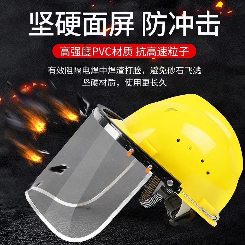 Manufacturer's Ready-Made Helmet Aluminum Alloy Bracket Edge Screen Welding Mask Anti-Splash Welder Protective Visor