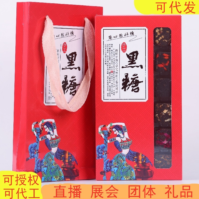 Имбирный чай, коричневый сахар, оптовая продажа, ручная работа, подарочная коробка, древний коричневый сахар из Юннани