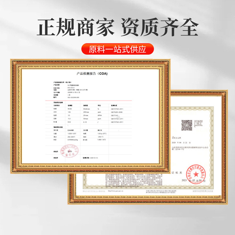 Trixylenes Isomeric Grade Spot Aromatic Cleaning Solvent Industrial Grade Trixylenes Paint Coating Thinner