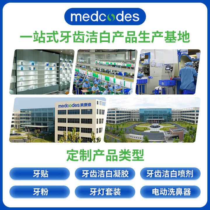 Meikangdi White enzyme tooth powder stain removal tooth cleaning dirt white tooth powder oral cleaning tooth powder