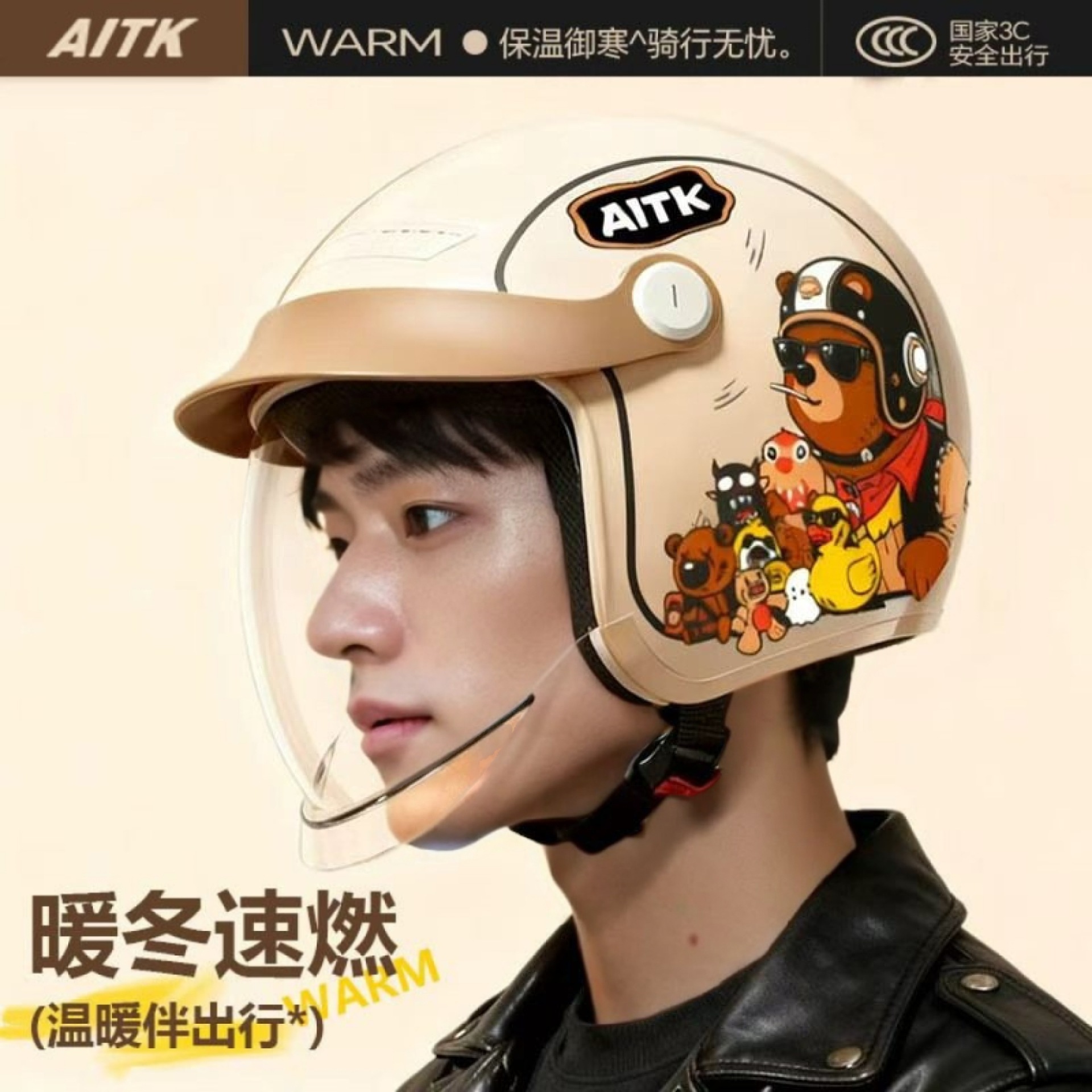 Шлем для электромобиля с сертификатом 3C для мужчин и женщин, зимний теплый аккумуляторный полушлем, женский мотоциклетный ретро шлем безопасности