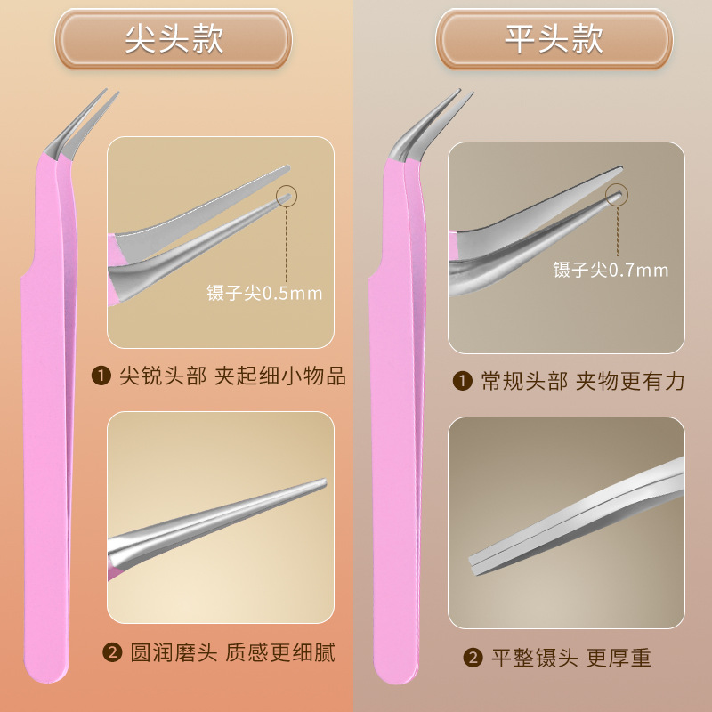False Eyelash Color Tweezers Gold Feather Clamp silver Tweezers Elbow Pointed Suction Card Packaging