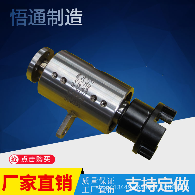 ротационный соединитель качающийся соединитель алюминиевый жидкий дефляционный ящик аргон азот замена японский Mitsui SGK Zhawa SR1904