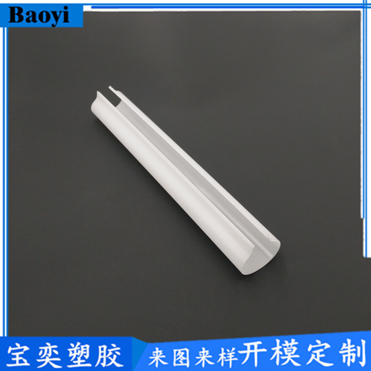 Open Mold Customized Warm White PC Lampshade Home Decoration Lighting Extruded Plastic PC Profile Lamp Lighting Track Strip