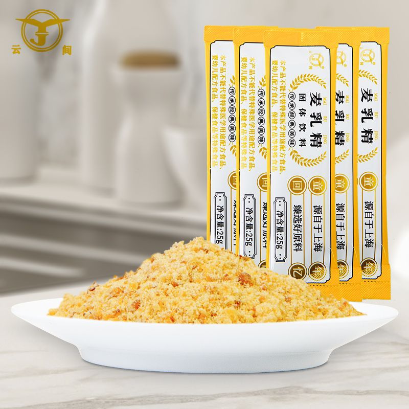 Шанхайский специальный Yunjian пшеничный лактозный напиток Шанхайский старый вкус питательный протеиновый молочный напиток 25г*5 упаковок